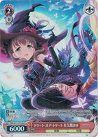 【ヴァイス】Cu)サイン付◇トリート・オア・トリート 佐久間まゆ