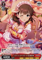 【ヴァイス】TD◇トリート・オア・トリート 佐久間まゆ