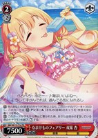【ヴァイス】TD◇なまけものフェアリー 双葉 杏