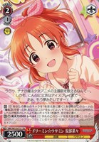 【ヴァイス】TD◇ドリーミン☆ウサミン 安部菜々
