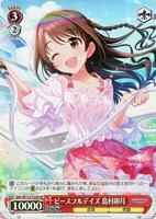 【即購入OK】 アタシポンコツアンドロイド　アイドルマスター　TD 箔押し　3枚 カードを買う/ヴァイスシュヴァルツ/2024年度作品/アイドル
