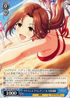 【ヴァイス】TD◇アドバンス・アバンチュール 川島瑞樹