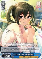 【ヴァイス】TD◇ライフ・オンライン 砂塚あきら