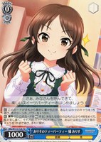 【ヴァイス】TD◇ありすのティーパーティー 橘 ありす