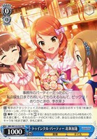 カードを買う/ヴァイスシュヴァルツ/2024年度作品/アイドル