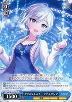 【ヴァイス】TD◇クリスタルスノー アナスタシア