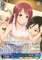【ヴァイス】TD◇ルージュクチュール 三船美優