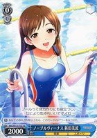 【ヴァイス】TD◇ノーブルヴィーナス 新田美波