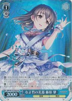 【ヴァイス】Co)サイン付◇なよ竹の美器 藤原 肇