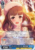 【ヴァイス】TD◇ドレスアップナイト 神谷奈緒