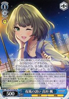 【ヴァイス】TD◇夜風の誘い 高垣 楓