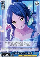 【ヴァイス】TD◇エンド・オブ・ザ・ブルー 速水 奏