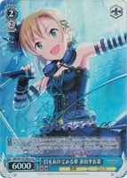 【ヴァイス】Co)サイン付◇目をあけてみる夢 多田李衣菜