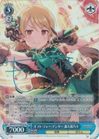 【ヴァイス】Co)サイン付◇ギフト・フォー・アンサー 森久保乃々