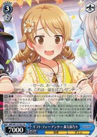 【ヴァイス】TD◇ギフト・フォー・アンサー 森久保乃々