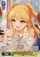 【ヴァイス】TD◇サークル☆オブ☆フレンズ 城ヶ崎莉嘉