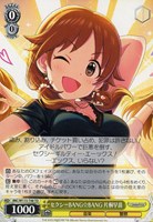 【ヴァイス】TD◇セクシーBANG☆BANG 片桐早苗