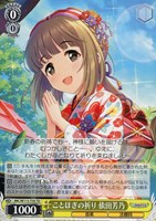 【ヴァイス】TD◇ことほぎの祈り 依田芳乃