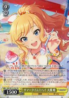 【ヴァイス】TD◇サマータイム☆ハイ 大槻 唯