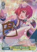 【ヴァイス】Pa)サイン付◇こぶし・紅 村上 巴