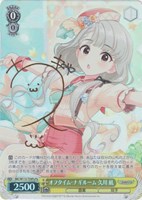 【ヴァイス】Pa)サイン付◇オフタイム・ナギルーム 久川 凪