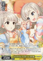 【ヴァイス】TD◇オフタイム・ナギルーム 久川 凪