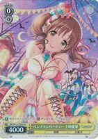 【ヴァイス】Pa)サイン付◇パンプキンパーティー 十時愛梨