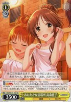 【ヴァイス】TD◇あたたかな居場所 高森藍子
