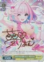 【ヴァイス】Pa)サイン付◇夢見りあむは救われたい 夢見りあむ