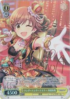 【ヴァイス】Pa)サイン付◇ワンダーエンターテイナー 本田未央