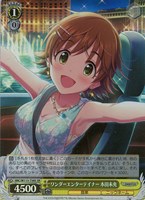 【ヴァイス】SR◇ワンダーエンターテイナー 本田未央