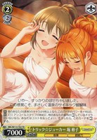 【ヴァイス】TD◇トリック☆ジョーカー 堀 裕子