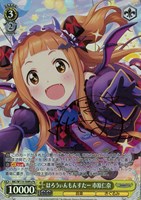 【ヴァイス】Pa)サイン付◇はろうぃんもんすたー 市原仁奈