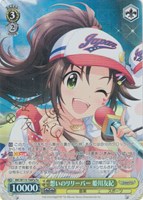 【ヴァイス】Pa)サイン付◇想いのリリーバー 姫川友紀