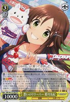 【ヴァイス】TD◇想いのリリーバー 姫川友紀