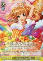 【ヴァイス】TD◇Orange Sapphire