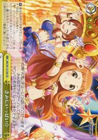 【ヴァイス】TD◇きみにいっぱい☆