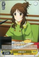 【ヴァイス】U◇高森 藍子