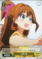 三枝 由紀香 ヴァイスシュヴァルツトレカお買得価格通販 トレコロ 三枝 由紀香 ヴァイスシュヴァルツトレカお買得価格通販 トレコロ
