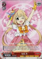 カードを買う/ヴァイスシュヴァルツ/2015年度作品/アイドル