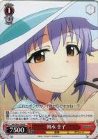 【ヴァイス】R◇輿水 幸子