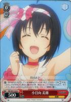 【ヴァイス】U◇小日向 美穂