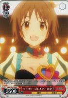 【ヴァイス】U◇マイファーストスター かな子