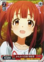 【ヴァイス】C◇みんなで合宿 智絵里