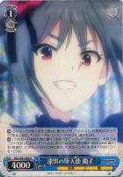 【ヴァイス】R◇漆黒の堕天使 蘭子