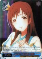【ヴァイス】SR◇マイファーストスター 美波