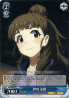 ヴァイスシュヴァルツ　始まりの一歩　卯月　サインカード サイン)始まりの一歩 卯月(SP)(IMC-W41-T24SPSP)｜ヴァイス通販