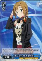 【ヴァイス】C◇Rockなアイドル 李衣菜