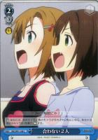 【ヴァイス】C◇合わない2人