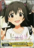 【ヴァイス】TD◇14人での始まり みりあ